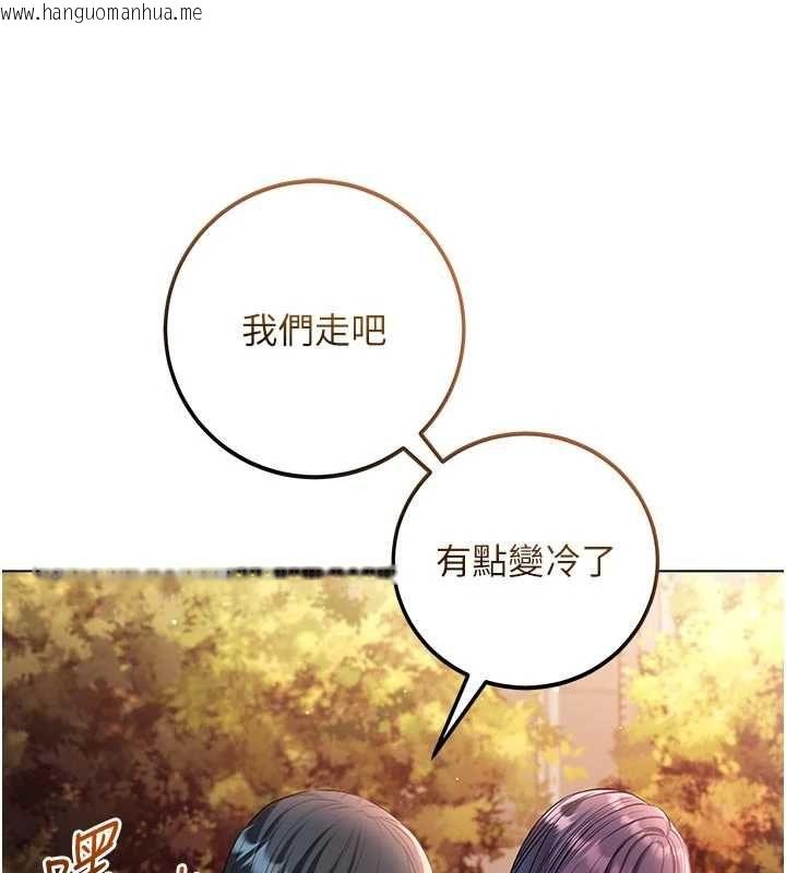 韩国漫画不纯吸血鬼韩漫_不纯吸血鬼-第29话-姐姐的欲擒故纵在线免费阅读-韩国漫画-第154张图片