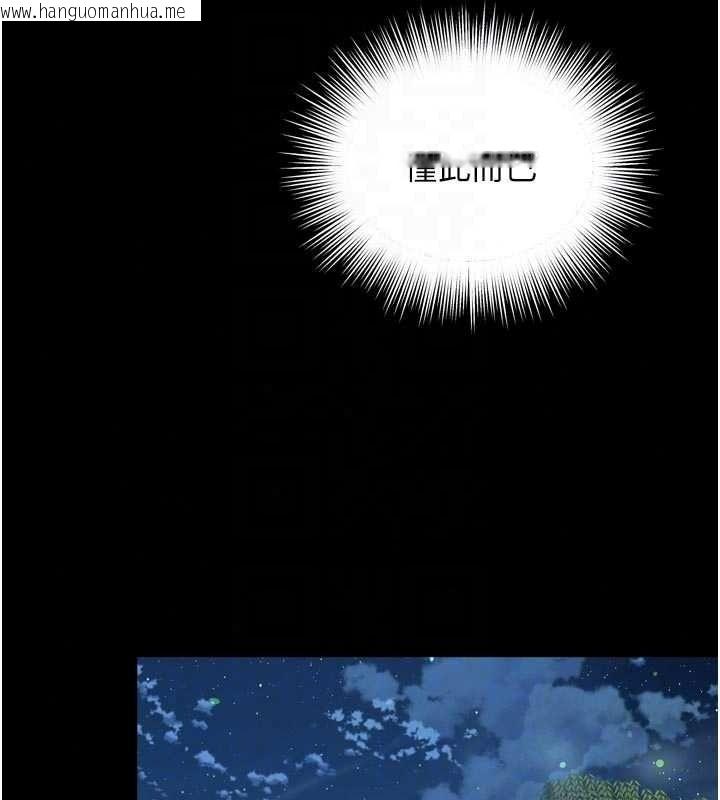 韩国漫画越线咨询韩漫_越线咨询-第35话-母狗来安慰主人了在线免费阅读-韩国漫画-第59张图片