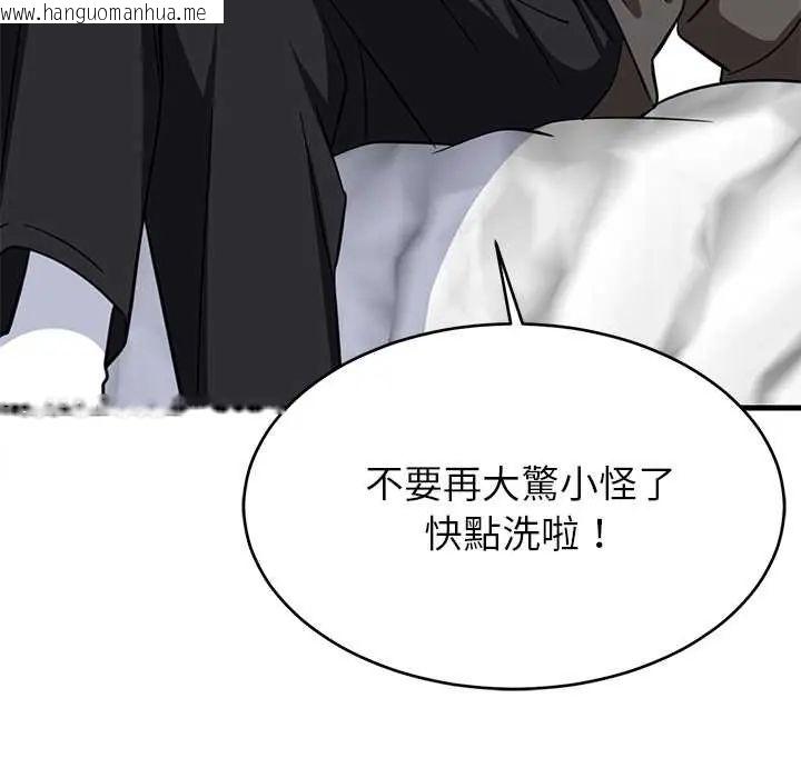 韩国漫画难缠姐妹偏要和我同居/家教住我家韩漫_难缠姐妹偏要和我同居/家教住我家-第106话在线免费阅读-韩国漫画-第131张图片