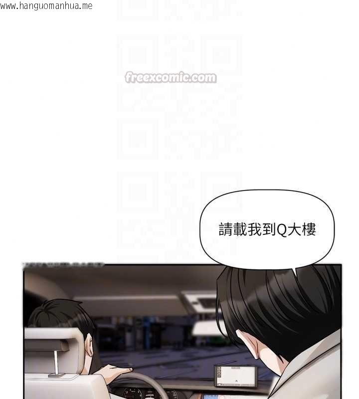 韩国漫画恋爱版本更新中韩漫_恋爱版本更新中-第22话-你比较喜欢用嘴巴吗?在线免费阅读-韩国漫画-第105张图片