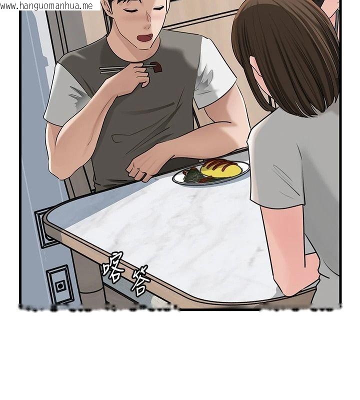 韩国漫画岳母为何那样韩漫_岳母为何那样-第118话-这就是我们渴望的生活在线免费阅读-韩国漫画-第33张图片