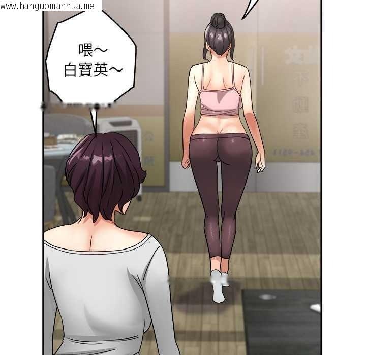 韩国漫画小吃摊的火辣老板娘韩漫_小吃摊的火辣老板娘-第18话在线免费阅读-韩国漫画-第121张图片