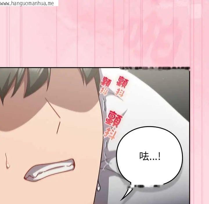 韩国漫画摸鱼生存指南/上班不要太认真韩漫_摸鱼生存指南/上班不要太认真-第62话在线免费阅读-韩国漫画-第107张图片