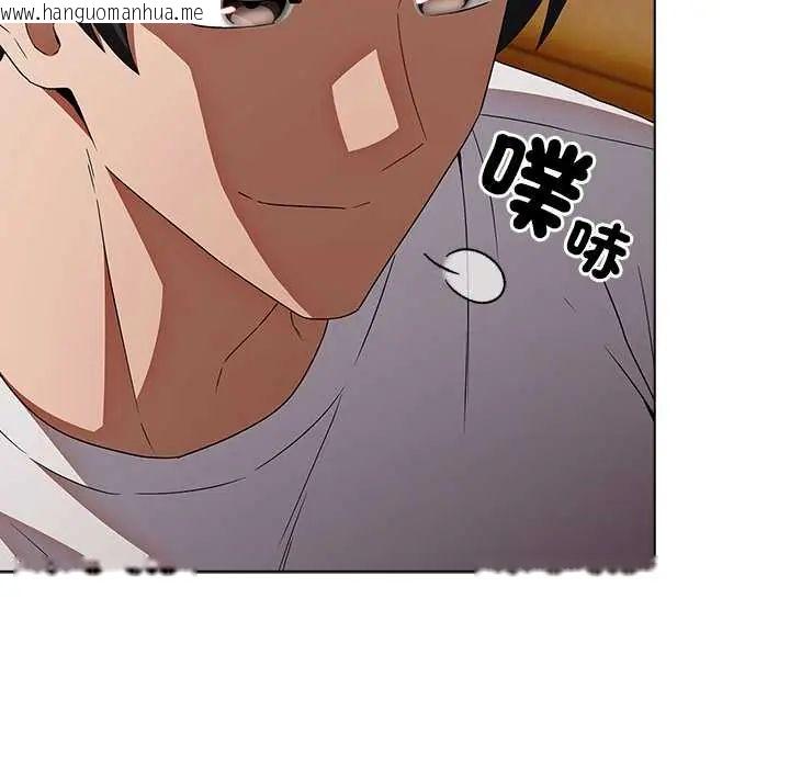 韩国漫画客制化诱惑韩漫_客制化诱惑-第6话在线免费阅读-韩国漫画-第34张图片
