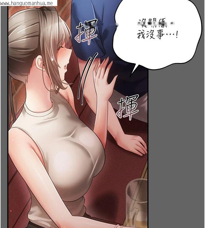 韩国漫画伪纯爱变态韩漫_伪纯爱变态-第16话-酒后的3P邀约在线免费阅读-韩国漫画-第173张图片