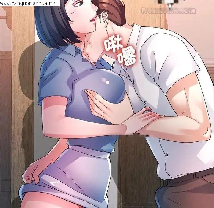 韩国漫画特别课程韩漫_特别课程-第29话在线免费阅读-韩国漫画-第90张图片