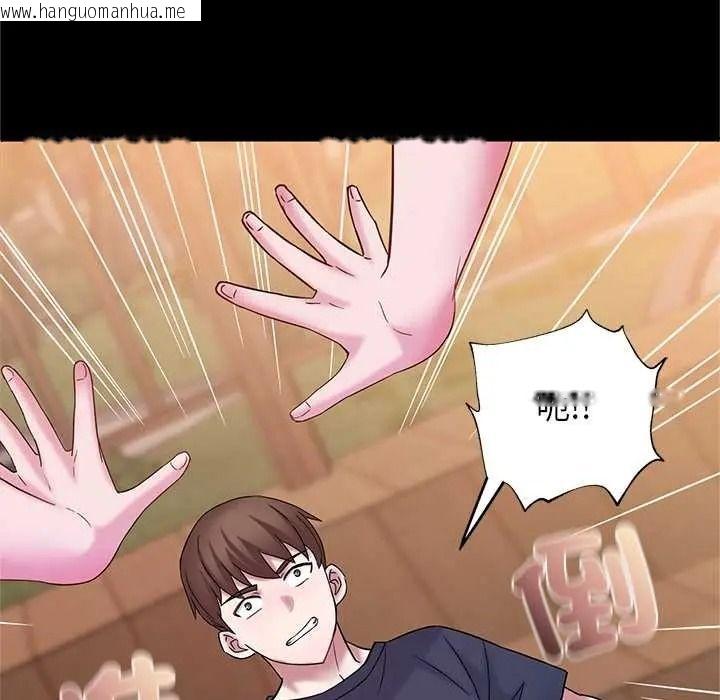 韩国漫画窥探未来的代价韩漫_窥探未来的代价-第7话在线免费阅读-韩国漫画-第28张图片