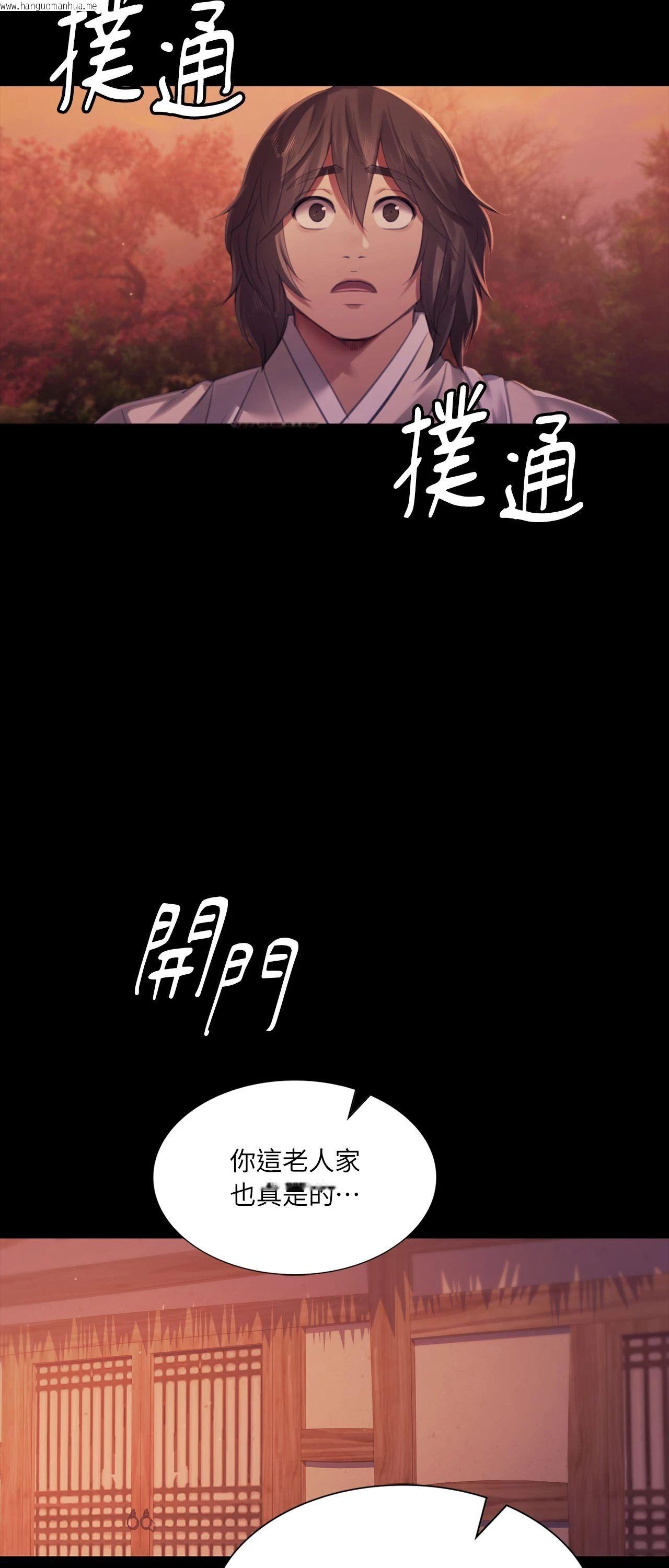 韩国漫画小姐韩漫_小姐-第159话在线免费阅读-韩国漫画-第11张图片