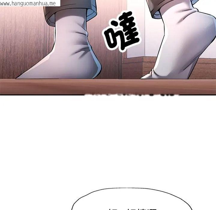 韩国漫画可以爱你吗/似曾相识的她韩漫_可以爱你吗/似曾相识的她-第117话在线免费阅读-韩国漫画-第152张图片