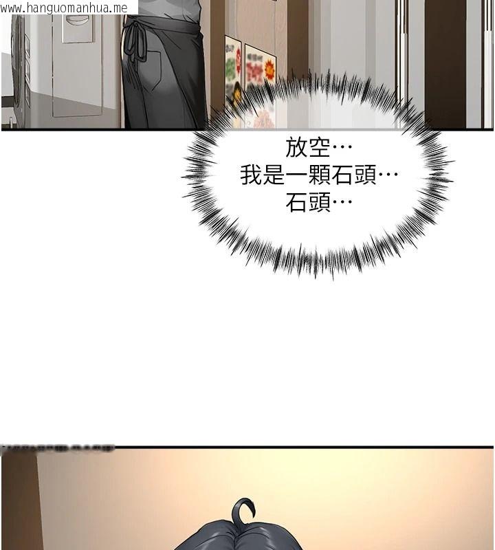 韩国漫画成人漫画取材课韩漫_成人漫画取材课-第16话-不可以勃起…!!在线免费阅读-韩国漫画-第65张图片