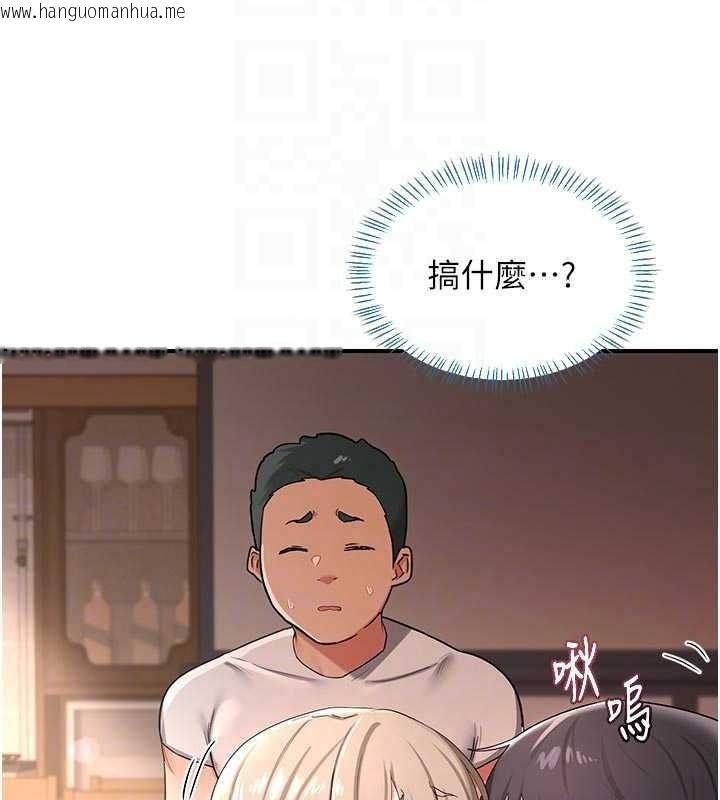 韩国漫画熟女交换计划韩漫_熟女交换计划-第85话-激战到力竭为止在线免费阅读-韩国漫画-第91张图片