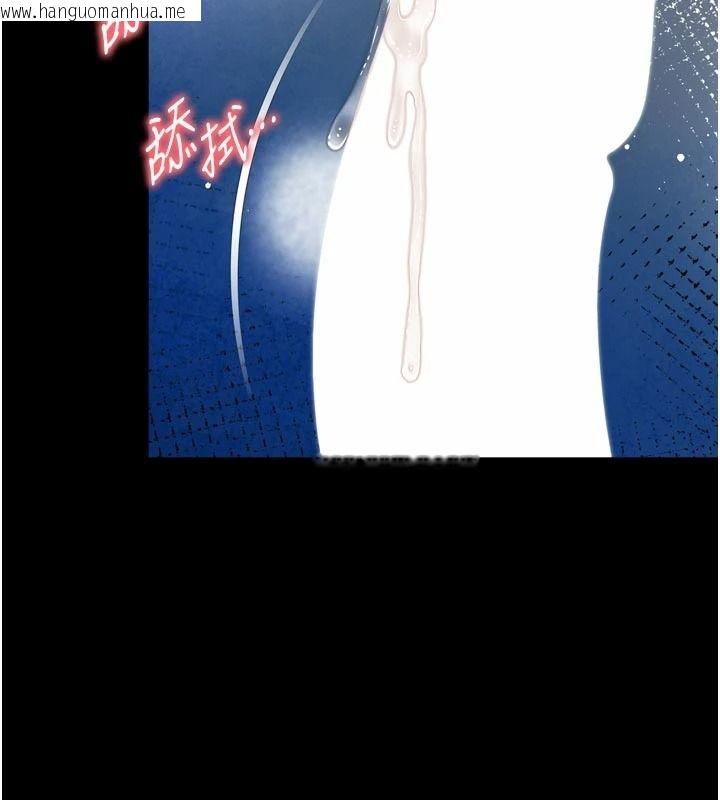 韩国漫画越线咨询韩漫_越线咨询-第37话-湿漉漉的「石中剑」在线免费阅读-韩国漫画-第5张图片