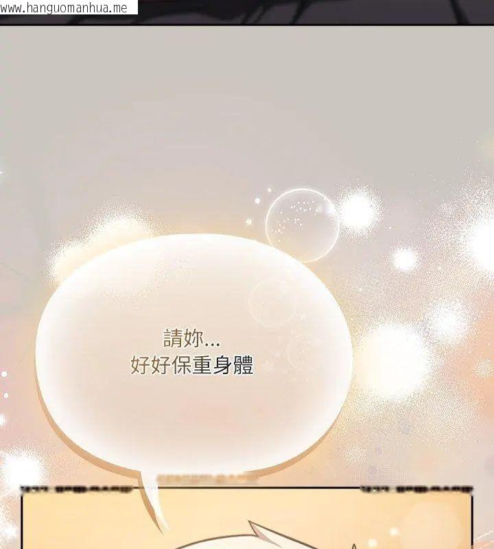韩国漫画扑克脸姐姐的私讯韩漫_扑克脸姐姐的私讯-第1话在线免费阅读-韩国漫画-第174张图片