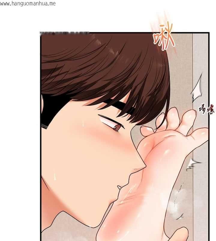 韩国漫画玩转学姐韩漫_玩转学姐-第121话-成就「性」福缘分在线免费阅读-韩国漫画-第144张图片