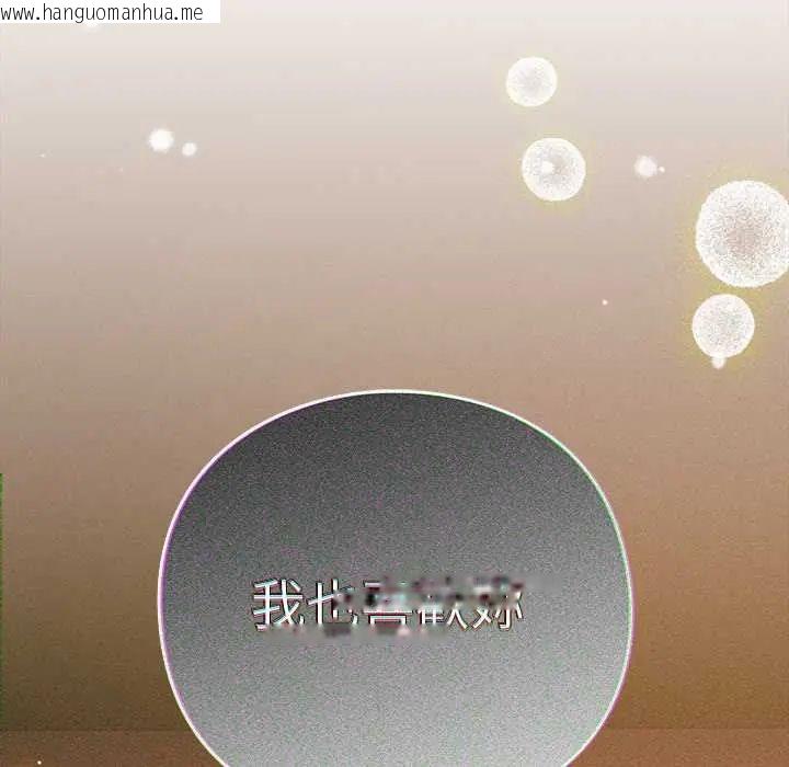 韩国漫画摸鱼生存指南/上班不要太认真韩漫_摸鱼生存指南/上班不要太认真-第62话在线免费阅读-韩国漫画-第29张图片