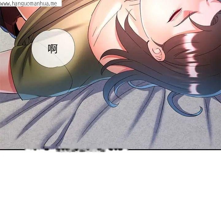 韩国漫画可以爱你吗/似曾相识的她韩漫_可以爱你吗/似曾相识的她-第118话在线免费阅读-韩国漫画-第25张图片