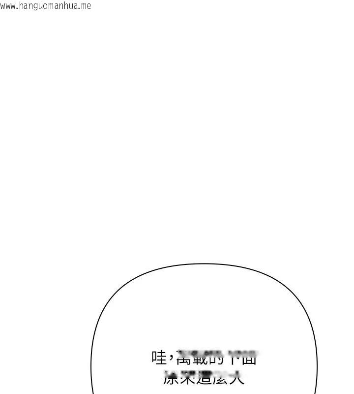 韩国漫画欲债韩漫_欲债-第24话-欢场老手的败北在线免费阅读-韩国漫画-第63张图片