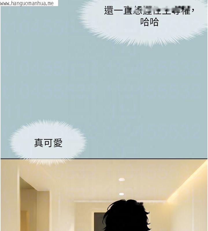 韩国漫画不要恋爱要打砲韩漫_不要恋爱要打砲-第57话-主导权之争在线免费阅读-韩国漫画-第46张图片
