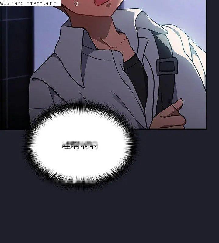 韩国漫画扑克脸姐姐的私讯韩漫_扑克脸姐姐的私讯-第1话在线免费阅读-韩国漫画-第9张图片