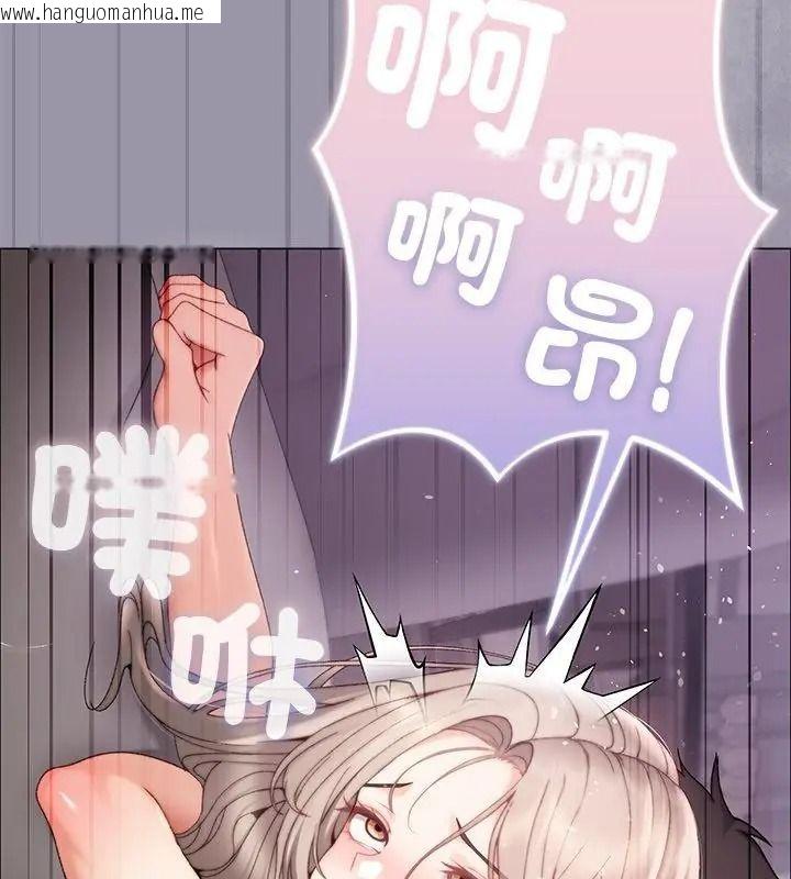韩国漫画那个小太妹韩漫_那个小太妹-第23话在线免费阅读-韩国漫画-第25张图片