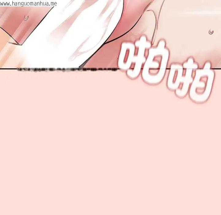 韩国漫画公主殿下要收种子啦！/公主抢孕大作战韩漫_公主殿下要收种子啦！/公主抢孕大作战-第47话在线免费阅读-韩国漫画-第19张图片