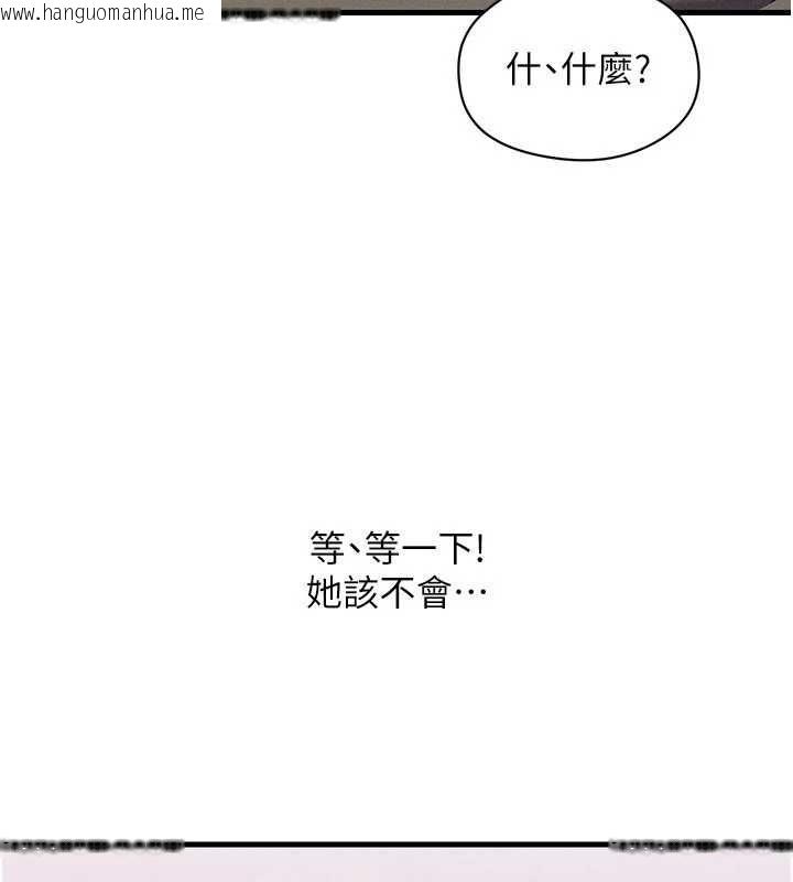 韩国漫画人妻回春馆韩漫_人妻回春馆-第16话-我其实寂寞好久了在线免费阅读-韩国漫画-第144张图片