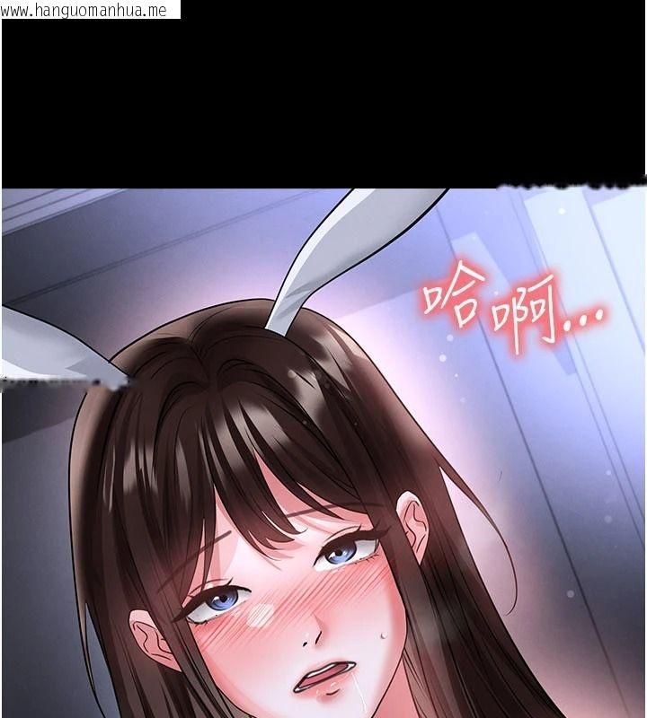 韩国漫画足球型男脱单指南韩漫_足球型男脱单指南-第77话-多人性爱就是要这样玩在线免费阅读-韩国漫画-第69张图片