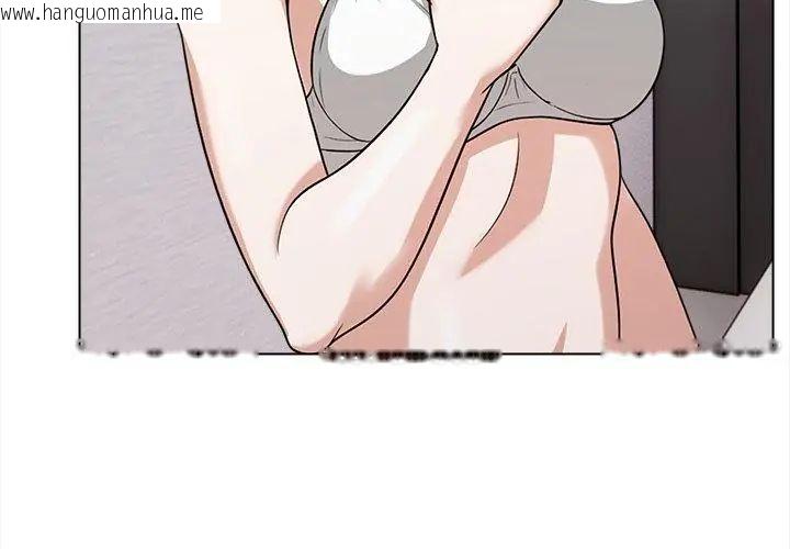 韩国漫画与爸爸的情妇共处一室韩漫_与爸爸的情妇共处一室-第14话在线免费阅读-韩国漫画-第89张图片