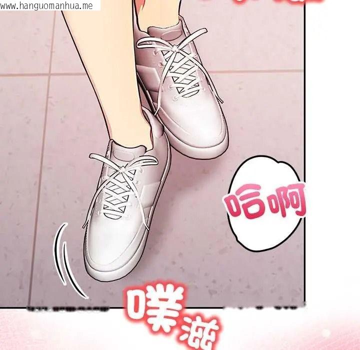 韩国漫画高薪兼职的代价韩漫_高薪兼职的代价-第6话在线免费阅读-韩国漫画-第104张图片