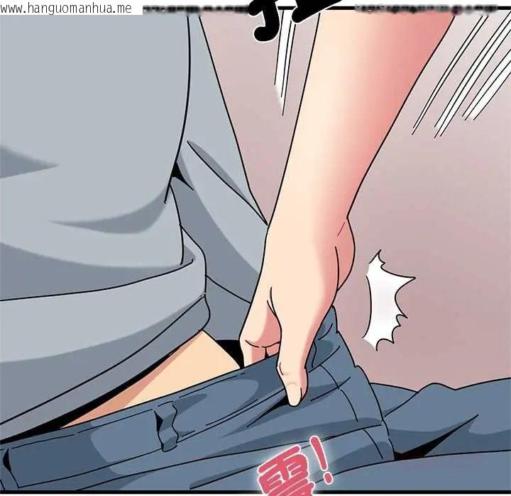 韩国漫画发小碰不得/强制催眠韩漫_发小碰不得/强制催眠-第131话在线免费阅读-韩国漫画-第48张图片