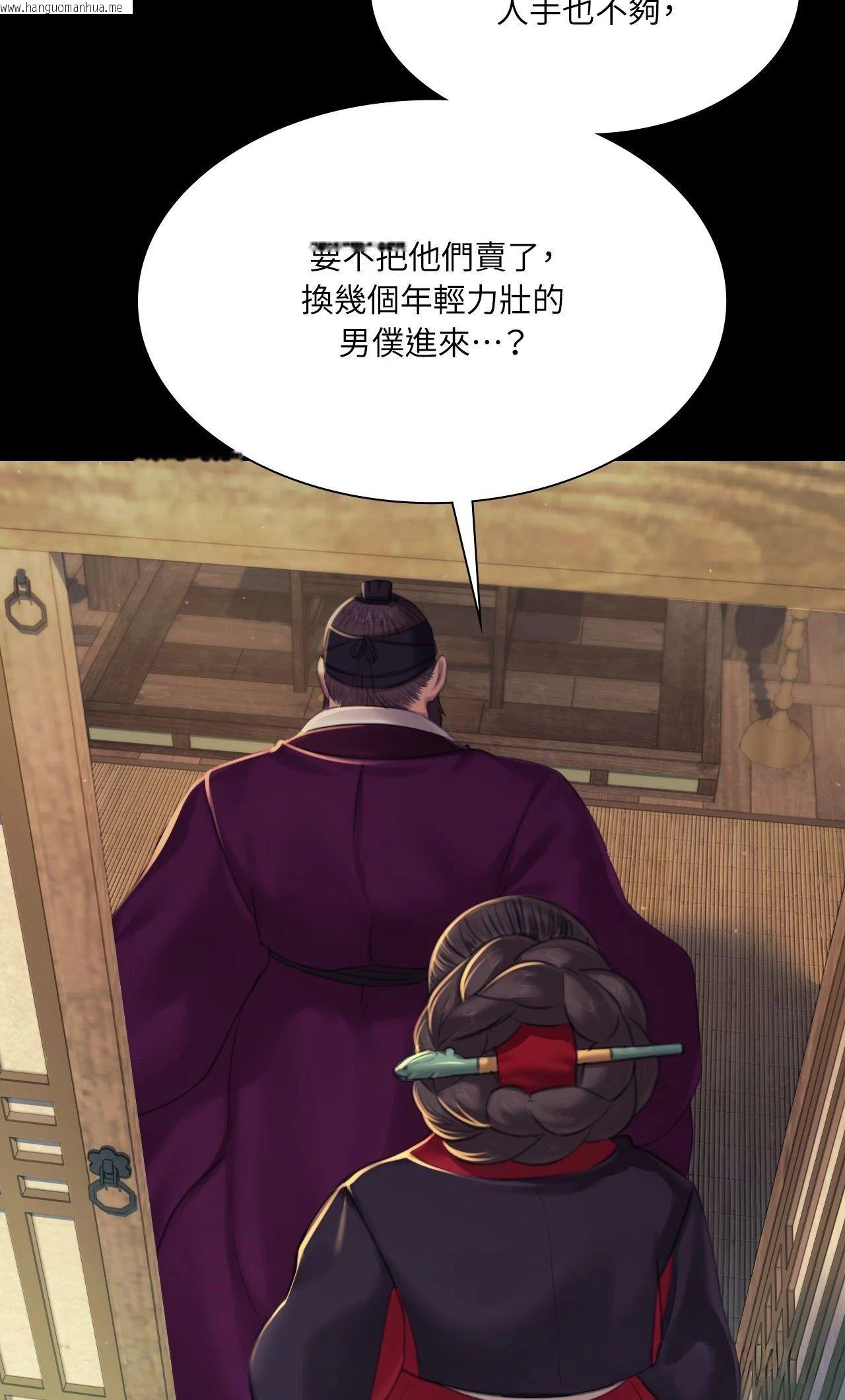 韩国漫画小姐韩漫_小姐-第154话在线免费阅读-韩国漫画-第56张图片