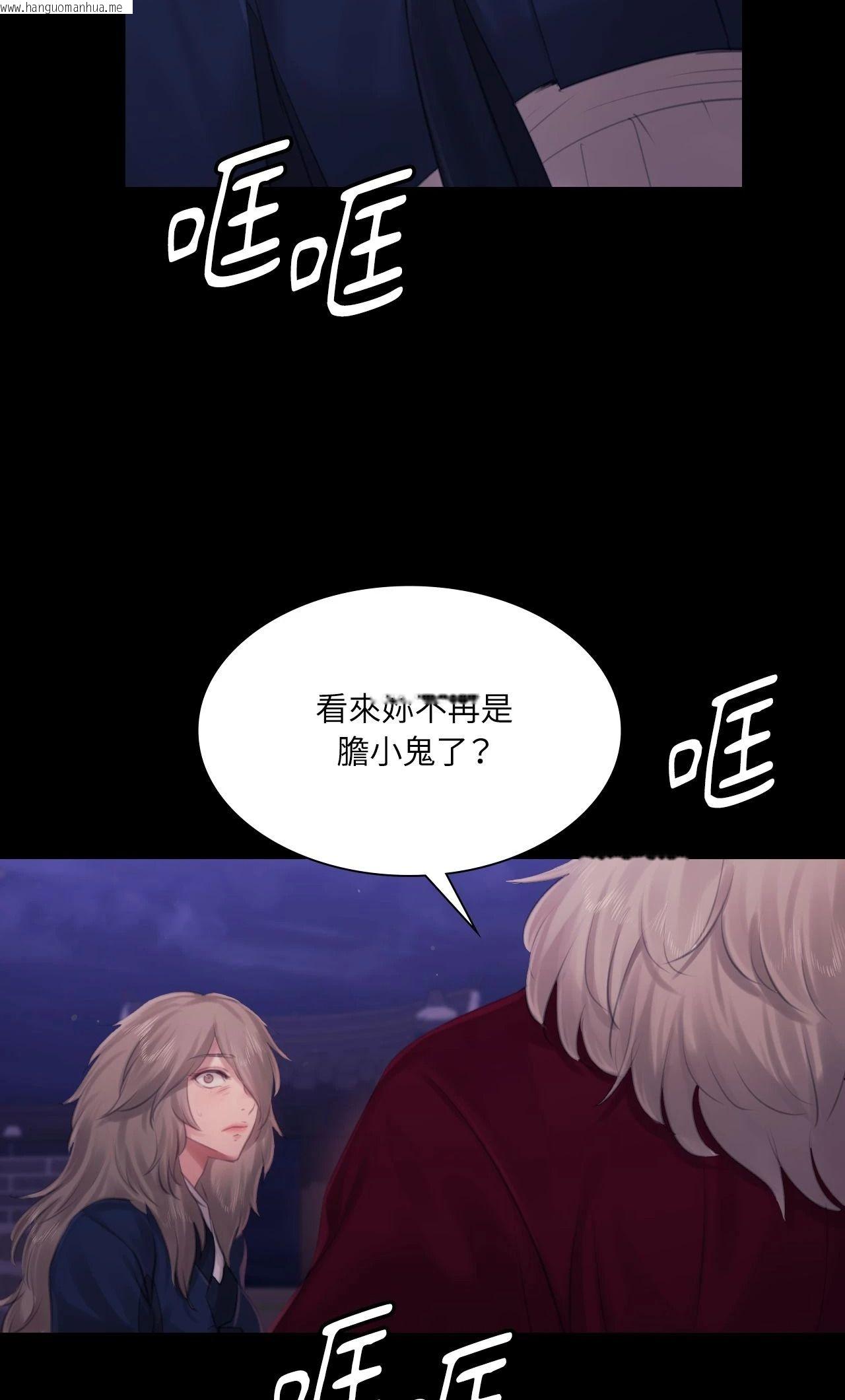 韩国漫画小姐韩漫_小姐-第131话在线免费阅读-韩国漫画-第74张图片