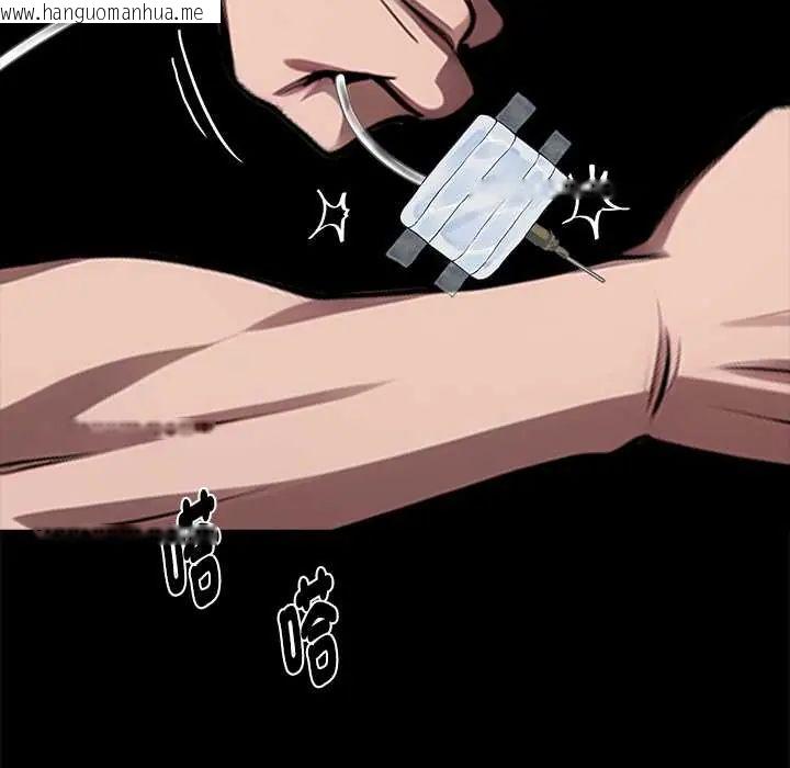 韩国漫画黑道X上班族/我身体里的那个家伙韩漫_黑道X上班族/我身体里的那个家伙-第71话在线免费阅读-韩国漫画-第169张图片