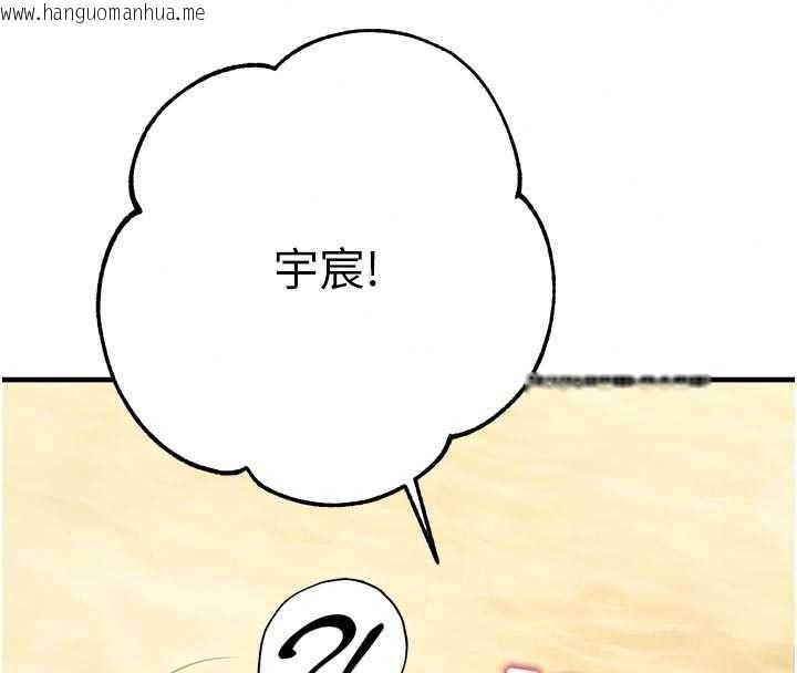 韩国漫画逆转食物链韩漫_逆转食物链-第9话-「料理」女人的主厨儿子在线免费阅读-韩国漫画-第149张图片