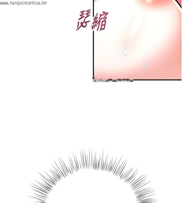 韩国漫画撩欲按摩师韩漫_撩欲按摩师-第20话-被干到洪水爆发在线免费阅读-韩国漫画-第125张图片