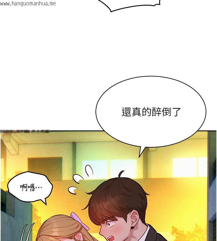 韩国漫画她们的最爱.ZIP韩漫_她们的最爱.ZIP-第17话-暗巷里的呻吟声在线免费阅读-韩国漫画-第68张图片