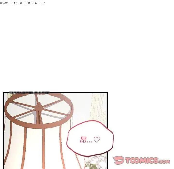 韩国漫画满意度评鉴中韩漫_满意度评鉴中-第12话在线免费阅读-韩国漫画-第112张图片