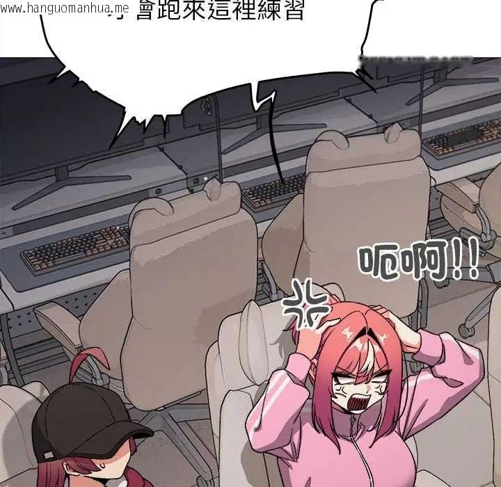 韩国漫画缺德邻居难相处韩漫_缺德邻居难相处-第96话在线免费阅读-韩国漫画-第9张图片
