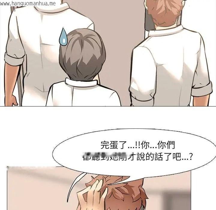 韩国漫画公寓生存游戏韩漫_公寓生存游戏-第11话在线免费阅读-韩国漫画-第86张图片