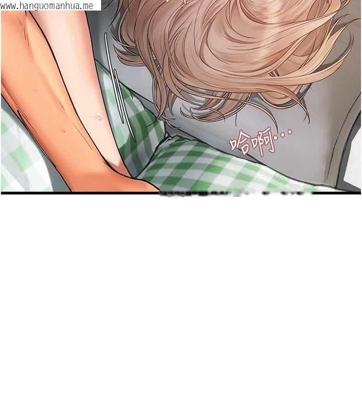 韩国漫画理想型演算法韩漫_理想型演算法-第8话-不怕被妳男友听见?在线免费阅读-韩国漫画-第81张图片