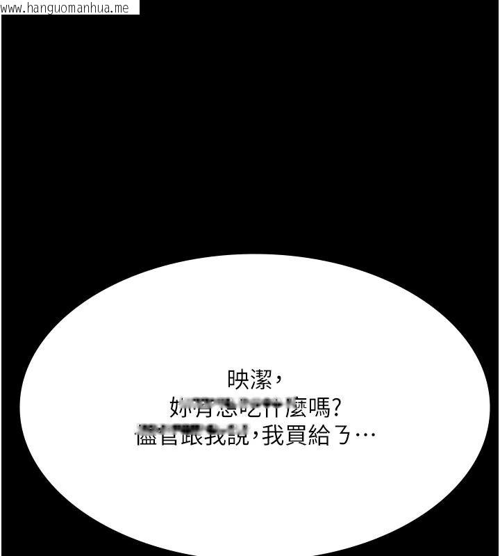韩国漫画义父韩漫_义父-第33话-姐姐们带妳浪在线免费阅读-韩国漫画-第156张图片