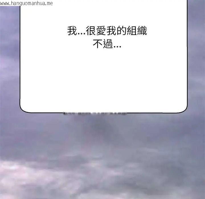 韩国漫画黑帮千金养成记/刺龙刺凤的女友韩漫_黑帮千金养成记/刺龙刺凤的女友-第40话在线免费阅读-韩国漫画-第160张图片