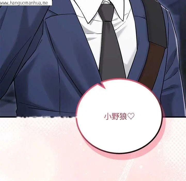 韩国漫画满意度评鉴中韩漫_满意度评鉴中-第13话在线免费阅读-韩国漫画-第54张图片