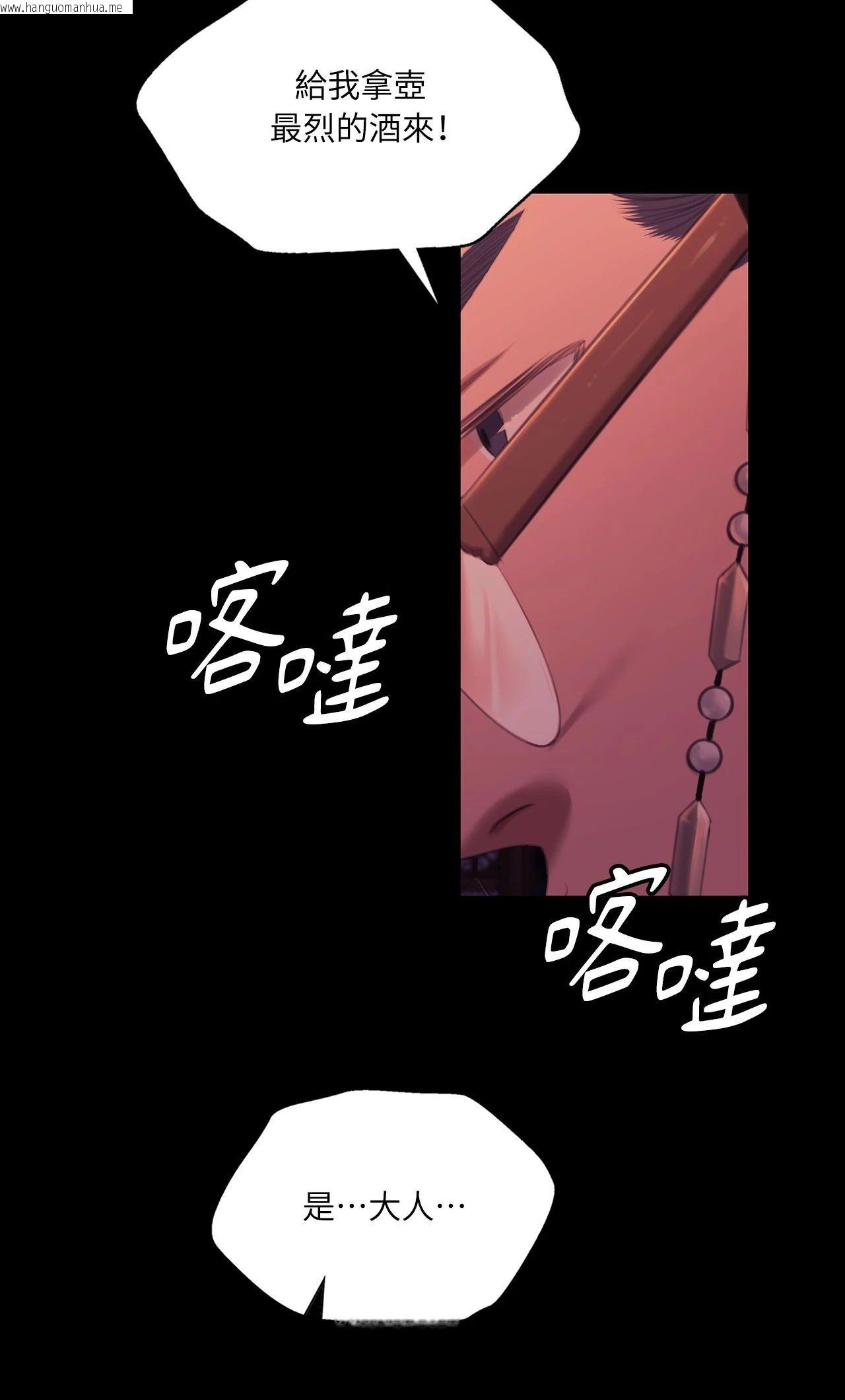 韩国漫画小姐韩漫_小姐-第157话在线免费阅读-韩国漫画-第10张图片