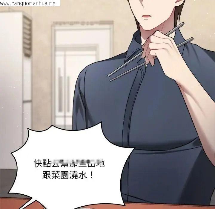韩国漫画唬烂也没关系韩漫_唬烂也没关系-第1话在线免费阅读-韩国漫画-第182张图片