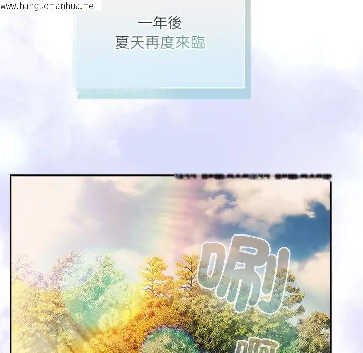 韩国漫画扑克脸姐姐的私讯韩漫_扑克脸姐姐的私讯-第6话在线免费阅读-韩国漫画-第2张图片