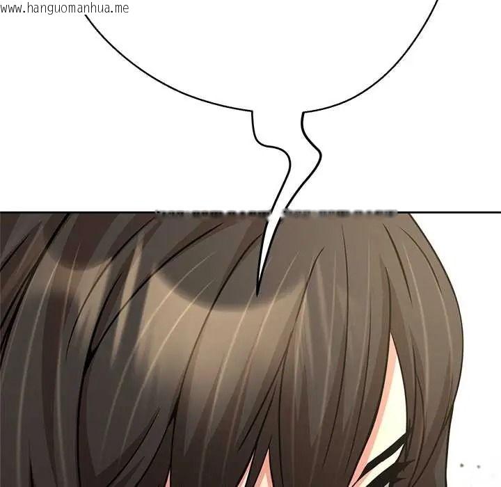 韩国漫画黑帮千金养成记/刺龙刺凤的女友韩漫_黑帮千金养成记/刺龙刺凤的女友-第39话在线免费阅读-韩国漫画-第257张图片