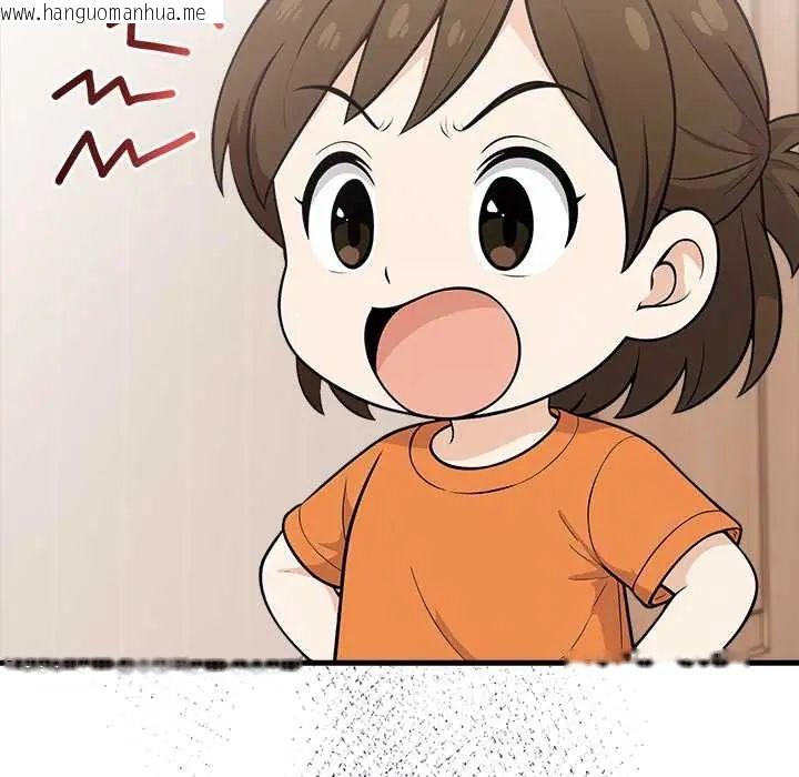 韩国漫画渣男生存守则韩漫_渣男生存守则-第5话在线免费阅读-韩国漫画-第71张图片