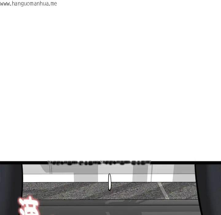 韩国漫画启动复仇系统/超真实征服游戏韩漫_启动复仇系统/超真实征服游戏-第35话在线免费阅读-韩国漫画-第133张图片