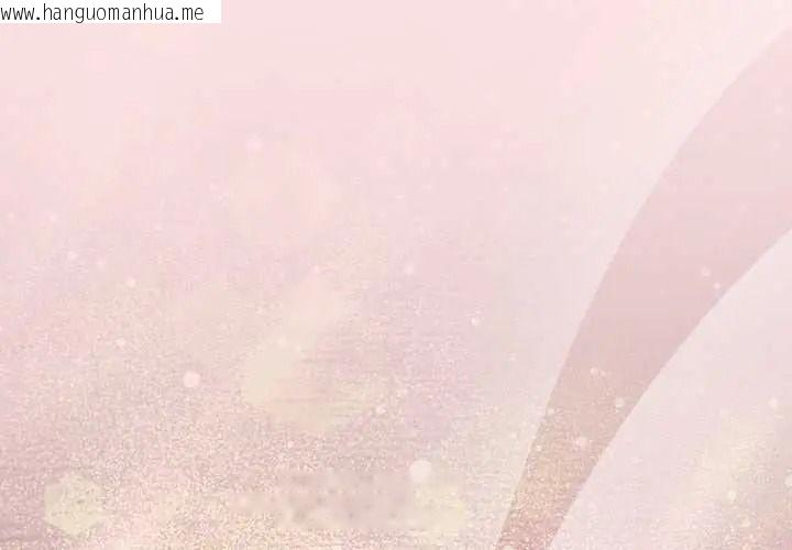 韩国漫画男人稀缺的异世界/当前女友变成异世界独裁者韩漫_男人稀缺的异世界/当前女友变成异世界独裁者-第50话在线免费阅读-韩国漫画-第1张图片